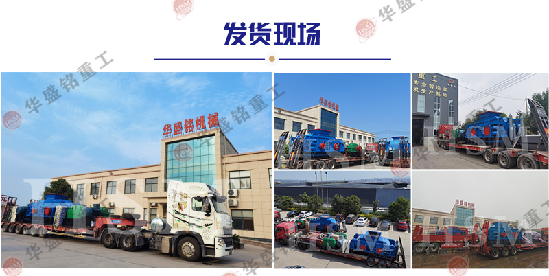 時(shí)產(chǎn)250噸輥式制砂機(jī)多少錢?