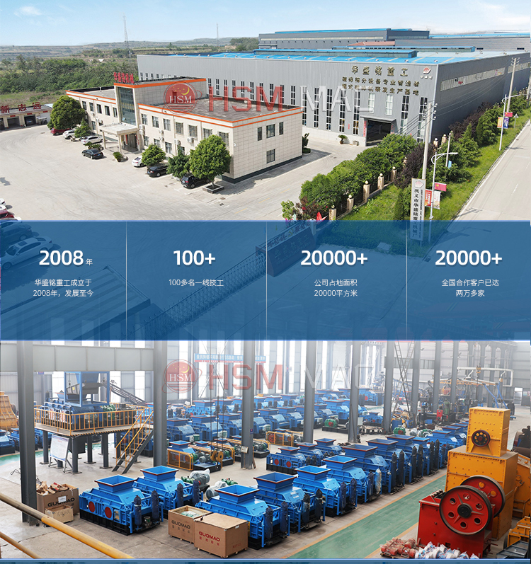 雙級(jí)無篩底粉碎機(jī),雙級(jí)粉碎機(jī)廠家,雙級(jí)破碎機(jī)價(jià)格,雙級(jí)錘式破碎機(jī)原理